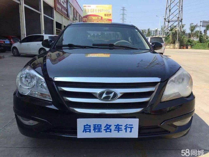 本地车行