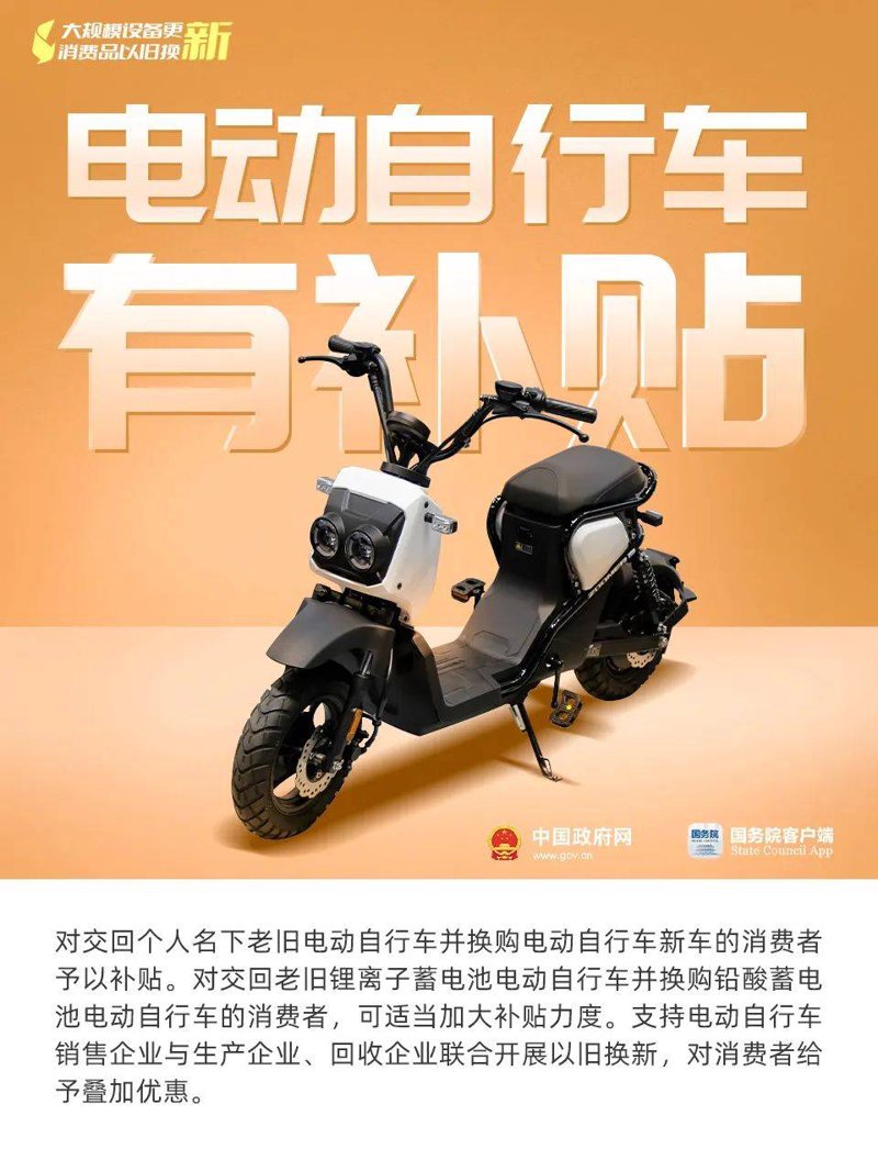 自行车配件名称图解——让你的骑行更加得心应手